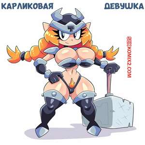 Порно комикс Карликовая девушка. Dwarf Girl. drshanks24.