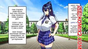 Порно комикс Космические ЖивотныеВоительницы. Часть 2 Порно комикс Космические ЖивотныеВоительницы. Часть 2