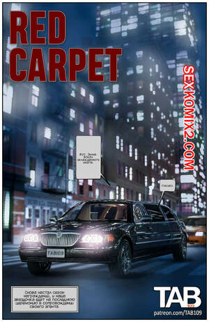 Порно комикс Красная дорожка. Red Carpet. Tab109 Порно комикс Красная дорожка. Red Carpet. Tab109