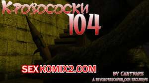 Порно комикс Кровососки 104. Bloodsucking 104. Cantraps Порно комикс Кровососки 104. Bloodsucking 104. Cantraps