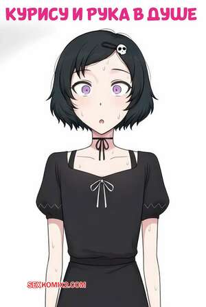 Порно комикс Курису и Рука в душе. Kurisu and Ruka Shower. Coiefen.