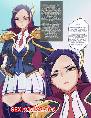 Порно комикс League Of Legends. Сексакадемия Кейтлин. Sex Academia Caitlyn. BLEACHED Порно комикс League Of Legends. Сексакадемия Кейтлин. Sex Academia Caitlyn. BLEACHED