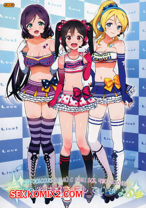 Порно комикс Love Live. После фотосессии делай с нами все, что захочешь Порно комикс Love Live. После фотосессии делай с нами все, что захочешь
