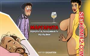 Порно комикс Маргарита. Перепутала комнату по пьяне. Margarita. Drunken Room Swap. Disarten Порно комикс Маргарита. Перепутала комнату по пьяне. Margarita. Drunken Room Swap. Disarten