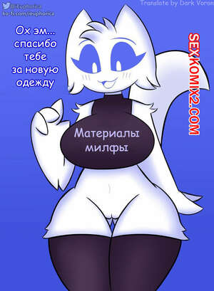 Порно комикс Материалы милфы. Milf material Порно комикс Материалы милфы. Milf material