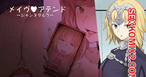 Порно комикс Medb no Otoko ni Kizuna Saidai Made Ageta Jeanne DArc wo Netorareru Ero Manga Порно комикс Medb no Otoko ni Kizuna Saidai Made Ageta Jeanne DArc wo Netorareru Ero Manga