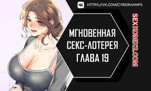 Порно комикс Мгновенная секс лотерея. Часть 19 и 20 и 21. zxecbokguon Порно комикс Мгновенная секс лотерея. Часть 19 и 20 и 21. zxecbokguon