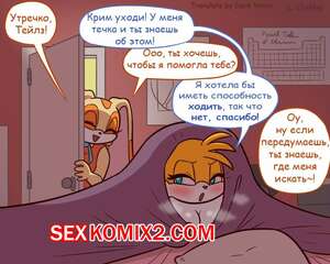 Порно комикс Милли и Крим. Часть 2 Порно комикс Милли и Крим. Часть 2