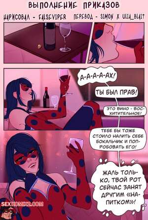 Порно комикс Miraculous Ladybug. Выполнение приказов. Following Orders. Thefalsevyper