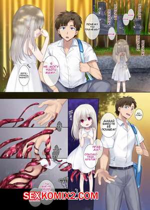 Порно комикс Моя мама. Hiiragi Popura Порно комикс Моя мама. Hiiragi Popura