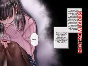 Порно комикс Моя племянница одержима Богиней Рождения. Часть 2. Rororogi Mogera Порно комикс Моя племянница одержима Богиней Рождения. Часть 2. Rororogi Mogera