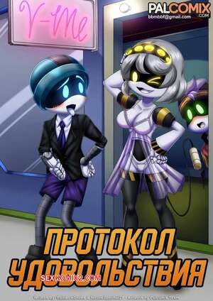 Порно комикс Murder Drones. Протокол удовольствия. Pleasure Protocol. PalComix.