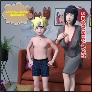 Порно комикс Naruto. Боруто и свиток Джирайи. Часть 3. Boruto and the Jiraiya Scroll. Darkfaust Порно комикс Naruto. Боруто и свиток Джирайи. Часть 3. Boruto and the Jiraiya Scroll. Darkfaust