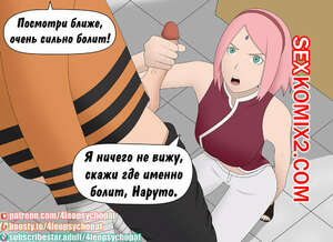 Порно комикс Наруто. Спасибо Сакурачан. Техника теневого клонирования. Kage Bunshin no Jutsu Порно комикс Наруто. Спасибо Сакурачан. Техника теневого клонирования. Kage Bunshin no Jutsu