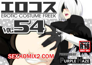 Порно комикс NieR. Automata. EroCos. Часть 54 Порно комикс NieR. Automata. EroCos. Часть 54
