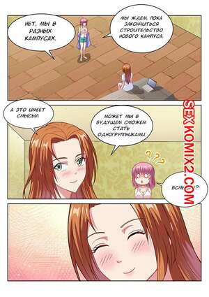 Порно комикс Очень просто и очень запутанно. Части 100 и 101 и 102. So Pure So Flirtatious Порно комикс Очень просто и очень запутанно. Части 100 и 101 и 102. So Pure So Flirtatious