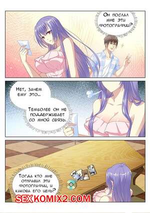 Порно комикс Очень просто и очень запутанно. Части 103 и 104 и 105. So Pure So Flirtatious Порно комикс Очень просто и очень запутанно. Части 103 и 104 и 105. So Pure So Flirtatious