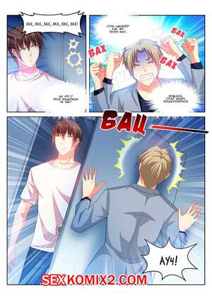 Порно комикс Очень просто и очень запутанно. Части 211 и 212 и 213. So Pure So Flirtatious Порно комикс Очень просто и очень запутанно. Части 211 и 212 и 213. So Pure So Flirtatious