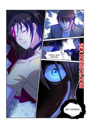 Порно комикс Очень просто и очень запутанно. Части 250 и 251 и 252. So Pure So Flirtatious Порно комикс Очень просто и очень запутанно. Части 250 и 251 и 252. So Pure So Flirtatious