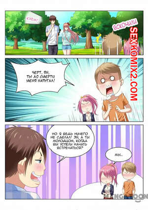 Порно комикс Очень просто и очень запутанно. Части 73 и 74 и 75. So Pure So Flirtatious Порно комикс Очень просто и очень запутанно. Части 73 и 74 и 75. So Pure So Flirtatious