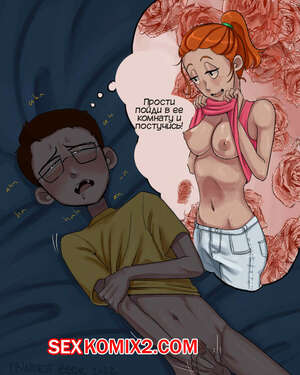 Порно комикс Очки Морти х Саммер. Glasses Morty x Summer. Princest Beck Порно комикс Очки Морти х Саммер. Glasses Morty x Summer. Princest Beck