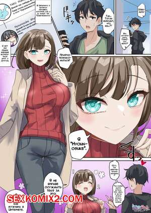 Порно комикс Одержимость оффлайн. Hyoui Lover Порно комикс Одержимость оффлайн. Hyoui Lover