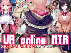 Порно комикс Она изменилась в игр. Часть 1. Netorare Device. Net Game de Kawatta Kanojo Порно комикс Она изменилась в игр. Часть 1. Netorare Device. Net Game de Kawatta Kanojo