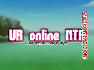 Порно комикс Она изменилась в игр. Часть 10. Netorare Device. Net Game de Kawatta Kanojo Порно комикс Она изменилась в игр. Часть 10. Netorare Device. Net Game de Kawatta Kanojo