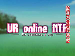 Порно комикс Она изменилась в игр. Часть 2. Netorare Device. Net Game de Kawatta Kanojo Порно комикс Она изменилась в игр. Часть 2. Netorare Device. Net Game de Kawatta Kanojo