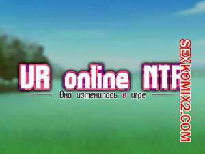 Порно комикс Она изменилась в игр. Часть 9. Netorare Device. Net Game de Kawatta Kanojo Порно комикс Она изменилась в игр. Часть 9. Netorare Device. Net Game de Kawatta Kanojo