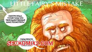 Порно комикс Ошибка маленькой феи. Little fairys mistake Порно комикс Ошибка маленькой феи. Little fairys mistake