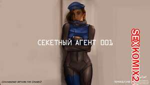Порно комикс Overwatch. Секретный агент 001. Firolian Порно комикс Overwatch. Секретный агент 001. Firolian