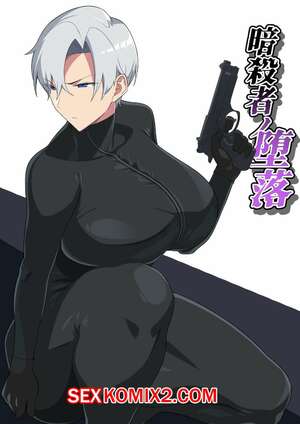 Порно комикс Падение Асассина. Asassins Downfall. Doujins Порно комикс Падение Асассина. Asassins Downfall. Doujins