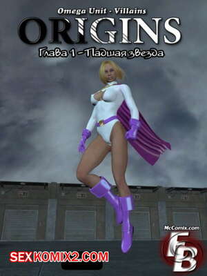 Порно комикс Падшая звезда. Все части Порно комикс Падшая звезда. Все части