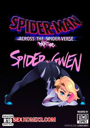 Порно комикс Паук. Майлз и Гвен. Miles x Gwen. Across the Spiderverse. LewdCumics. Порно комикс Паук. Майлз и Гвен. Miles x Gwen. Across the Spiderverse. LewdCumics.