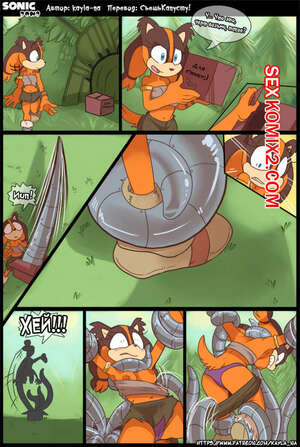 Порно комикс Подарок для Стикс. Sticks and Knuckles Порно комикс Подарок для Стикс. Sticks and Knuckles