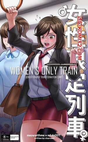 Порно комикс Поезд только для девушек. Womens Only Train. Milda7 and MeowWithMe Порно комикс Поезд только для девушек. Womens Only Train. Milda7 and MeowWithMe