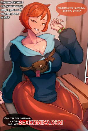 Порно комикс Pokemon. Arezu Порно комикс Pokemon. Arezu