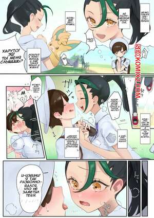 Порно комикс Pokemon. Перед битвой. Before the Match. Neko No Youchuu Порно комикс Pokemon. Перед битвой. Before the Match. Neko No Youchuu