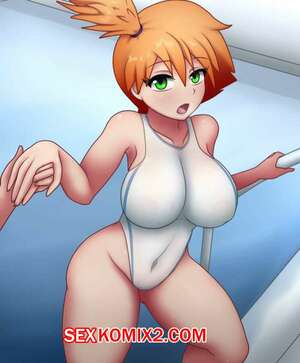 Порно комикс Покемоны. Открытие Бассейна. Misty Порно комикс Покемоны. Открытие Бассейна. Misty