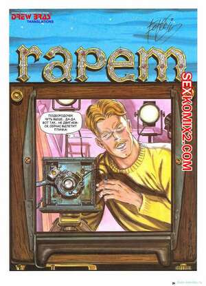 Порно комикс Порно индустрия Порно комикс Порно индустрия