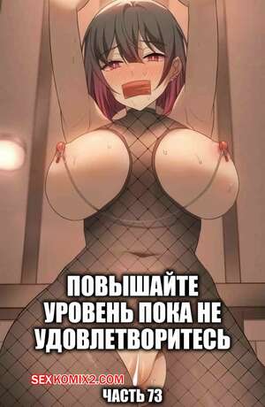 Mushuk ustidagi choksiz pantyhose