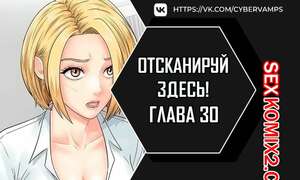 Порно комикс Пожалуйста, отсканируй это. Часть 30 и 31 и 32. yogie jjigojuseyo Порно комикс Пожалуйста, отсканируй это. Часть 30 и 31 и 32. yogie jjigojuseyo