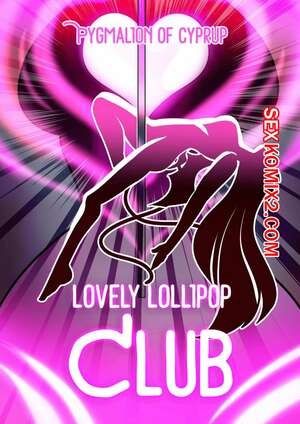 Порно комикс Прекрасный клуб леденцов. Lovely Lollipop Club. Pygmalion of Cyprup Порно комикс Прекрасный клуб леденцов. Lovely Lollipop Club. Pygmalion of Cyprup