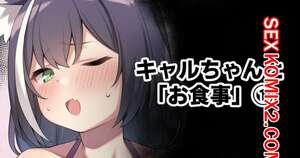 Порно комикс Princess connect.  Кяручан и Ужин. Moo Порно комикс Princess connect.  Кяручан и Ужин. Moo