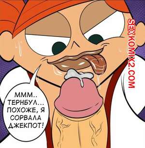 Порно комикс Размер имеет значение. Size does matter. Robotboy. Ameizing Lewds. Порно комикс Размер имеет значение. Size does matter. Robotboy. Ameizing Lewds.