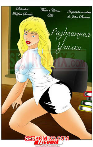 Порно комикс Развратная училка. Professora Safada. HQPorno. TZComiX Порно комикс Развратная училка. Professora Safada. HQPorno. TZComiX
