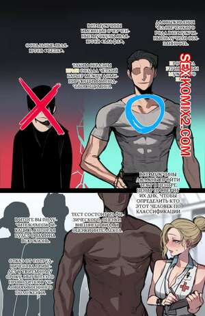 Порно комикс Reward. Ratatatat74 Порно комикс Reward. Ratatatat74