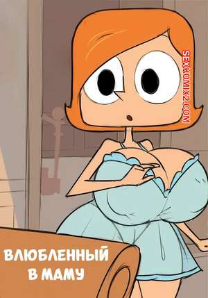 Порно комикс Robot Boy. Влюбленный в маму. In Love With Mom. Heartwarming. Порно комикс Robot Boy. Влюбленный в маму. In Love With Mom. Heartwarming.
