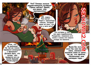 Порно комикс Рождественская история. Christmas Story. Chesshire88 Порно комикс Рождественская история. Christmas Story. Chesshire88